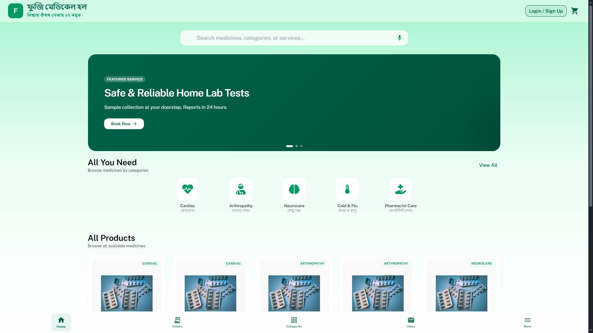 FujiMedical - Healthcare & Medical Equipment Platform